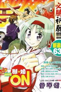 cc漫画在线观看,沉浸式视觉盛宴，解锁精彩故事世界